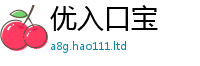 新奥2025年天天开好彩除2025年免费资料大全最新版本